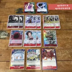 王族の血統　赤　デッキ　OP10-001 〜021 カードセット