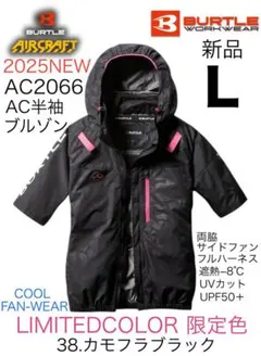 BURTLE AIRCRAFT 迷彩柄 フード付き 半袖セット 2025年最新】バートル