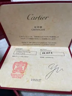 CARTIERカルティエ　ジュスト アンクル ブレスレット K18PG #15のサムネイル