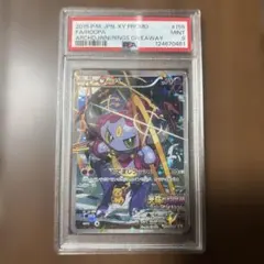 ポケモンカード　フーパ　映画　プロモカード 入場者プレゼント フーパ ポケモン映画特典 プロモ 【未開封】 - メルカリ