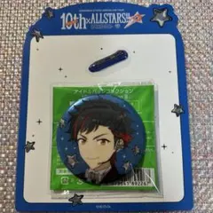 あんスタ　南雲鉄虎　スタライ 10th 缶バッジ　ユニットモチーフシール