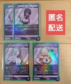 NIKKE ユニオンアリーナ 緑 R まとめ売り 4枚