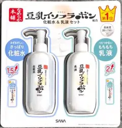 【大容量】豆乳イソフラボン　化粧水&乳液セット
