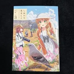 Item thumbnail for item dbd585df-a2ba-4219-afe8-f8ed034cc7dc