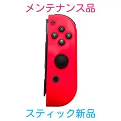 任天堂 純正 Switch コントローラー ジョイコン ネオンレッド R 右