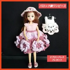 【週末限定プレゼント付 】37 リカちゃん服　リカちゃんのハンドメイド服