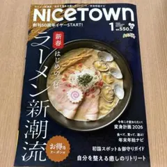 Item thumbnail for item 70258f24-0e78-462d-92de-63801a10beed