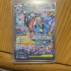 メガゲッコウガex SAR MEGA 拡張パック ニンジャスピナー