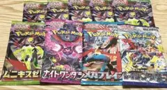 rai様専用 ポケカ 未開封パック バラ 13パック - メルカリ
