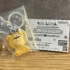 【ボーちゃん】クレヨンしんちゃん　めじるしアクセサリー　みんなでくまパジャマ