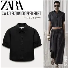 【断捨離セール】ZARA クロップド シャツ ブラウス