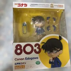 名探偵コナン アニメ