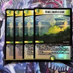 2026年最新】リースジョーカーズの人気アイテム - メルカリ