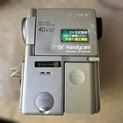 SONY HDR-GZ17 ハンディカム 本体 SONY HDR-GZ17 ハンディカム 本体 - メルカリ