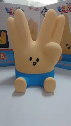 東海オンエア1番くじA賞 ピースの二乗のあいつ