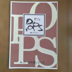 Item thumbnail for item 90e2800c-7cdd-46ff-9b90-9ea9143101e1