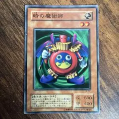 遊戯王 時の魔術師 JY-07