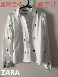 ZARAエンブロイダリー ポプリンシャツ　デイジー花柄刺繍　1回着用　白いシャツ