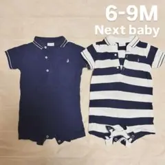 ベビー ポロシャツ ロンパース セット 6-9M 2枚セット 双子