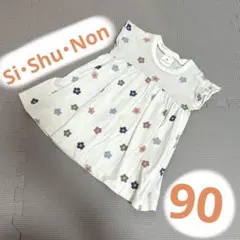 シシュノン　90 女の子　トップス