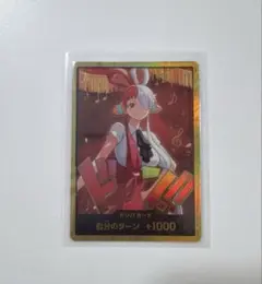 新品・未使用　ウタ　金ドン　ワンピースカード　ヒロインズエディション