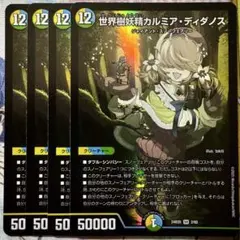 HAL様 リクエスト 2点 まとめ商品