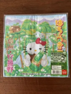 Item thumbnail for item c44fa7da-b587-42c4-bc1f-5d3c9ec48ff2