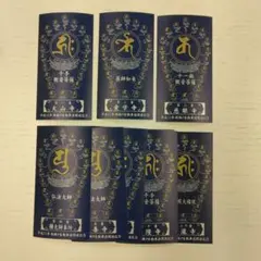 Peace ピース たばこパッケージ 6箱セット 日本専売公社時代 昭和