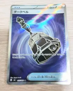 2026年最新】ポケモンカードゲームの人気アイテム - メルカリ