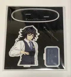 鬼滅の刃　Ufotable モクテルバー　銀座　日替わりデザート限定　冨岡義勇