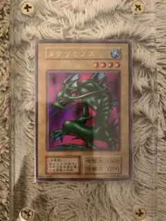 【良品】遊戯王OCG タクリミノス 初期 ウルシク タクリミノス(初期)【ウルトラシークレット】{-}《モンスター》