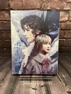 2025年最新】ポーの一族 dvdの人気アイテム - メルカリ