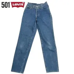 USA90's Levi's 501 /レディース ヴィンテージデニム c085
