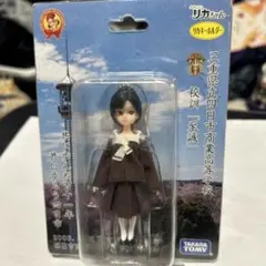 Item thumbnail for item 2dbdfc9f-e01f-46a8-b93d-3079c0f3aef3