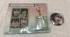忍たま乱太郎　七松小平太　ミニケース&カードセット　百面相缶バッジ　隠密活動中