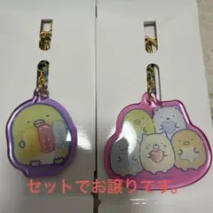 すみっコぐらし ファミリーマート限定 アクリルキーホルダー