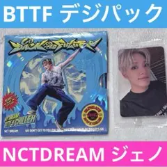 NCT DREAM BTTF デジパック ジェノ