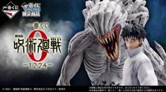 呪術廻戦 一番くじ E賞 F賞 G賞 五条悟 下位賞30点セット