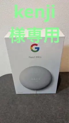 【新品未開封品・未使用】Google Nest Mini（第2世代）のサムネイル