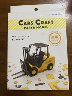 acco様 リクエスト 3点 まとめ商品