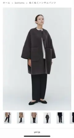 2026年最新】yori ぬくぬくの人気アイテム - メルカリ