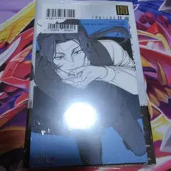 【シュリンク付き】憂国のモリアーティ 21巻 喜久屋書店 特典 本 ポストカード