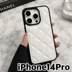 【強化ガラス付】iPhone14Proケース キルティング レザー調 ホワイトのサムネイル