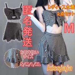水着 レディース セパレート 体型カバー 千鳥格子 リボン ビキニ 韓国 M