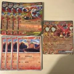 メガバクーダex ドンメル ボルケニオンex