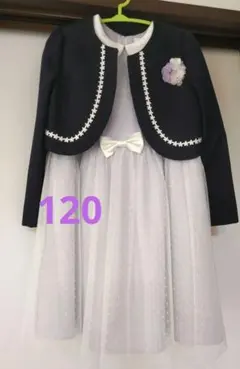 ショパンドゥ フォーマルワンピース 120 ラベンダー チュール