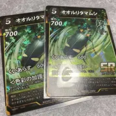 DAB様 リクエスト 2点 まとめ商品