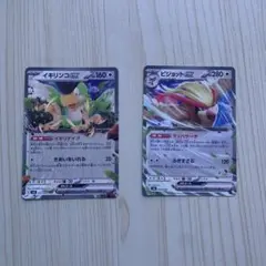 ポケモンカード イキリンコex ピジョットex 2枚セットのサムネイル