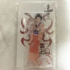 深澤辰哉 お丸 アクスタ