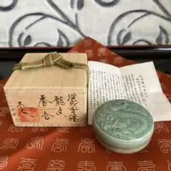 吉祥　池田満寿夫さん　朱肉　インク 吉祥 池田満寿夫さん 朱肉 インク - メルカリ